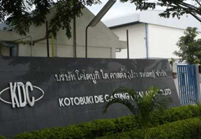 KOTOBUKI DIE CASTING(THAILAND)